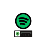 Download Spotify Mod Apk